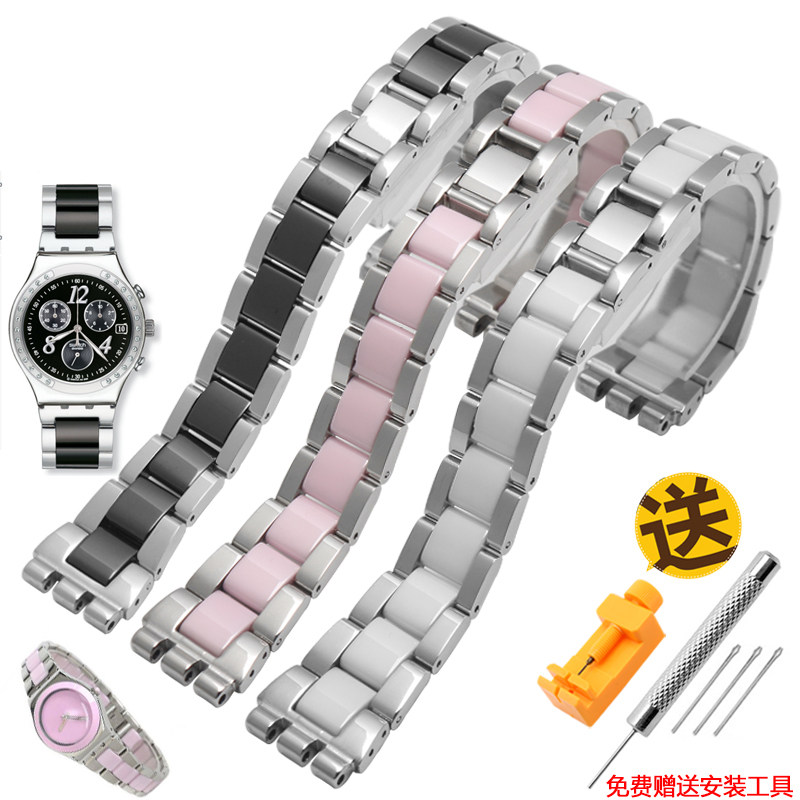 适配斯沃琪表带带陶瓷精钢链女表 每刻佳手表配件
