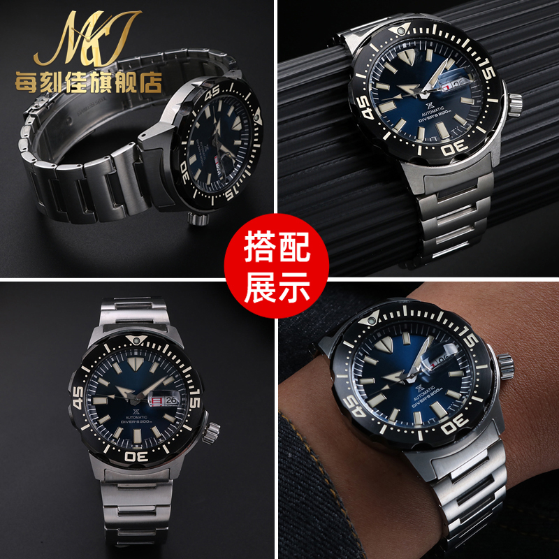 适配SEIKO精工手表带SRPH75K1/SRPD25K1小怪兽不锈钢表链男20mm - 图1