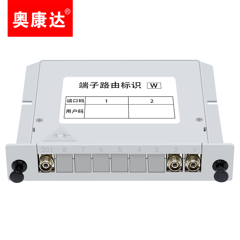 奥康达广电级插卡式分光路器FC-APC1分2/4/8/16插片式分路器分线器1分16 FC/APC - 图0