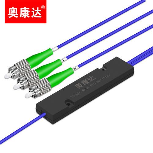 奥康达广电级光纤分光器1分2 光纤分路器一分二光纤分线器单模FC/APC盒式/拉锥式1分2铠装防鼠咬12052 - 图0