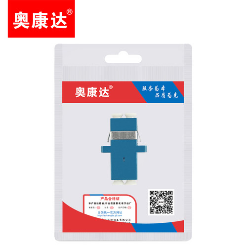 奥康达光纤适配器工程电信级光纤耦合器SC/ST/FC/LC法兰盘光纤对接头连接器直通ODF接头LC 双工法兰转接头 - 图3