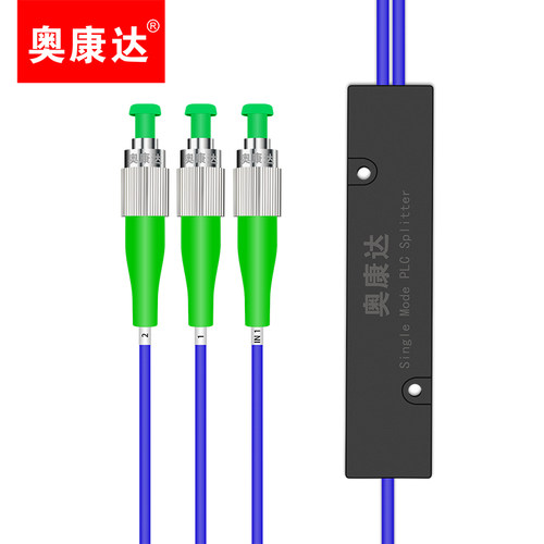 奥康达广电级光纤分光器1分2 光纤分路器一分二光纤分线器单模FC/APC盒式/拉锥式1分2铠装防鼠咬12052 - 图3
