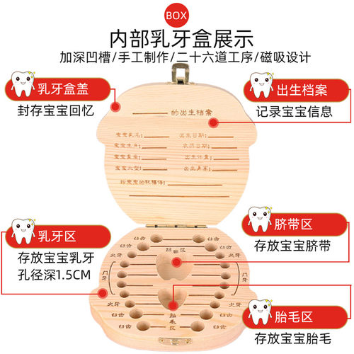 儿童乳牙盒换牙收藏盒胎毛保存盒男孩女孩换牙掉牙纪念牙齿收纳盒 - 图1