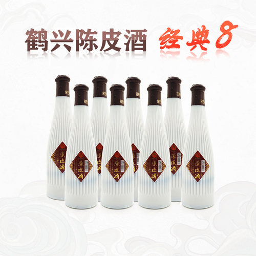 鹤兴陈皮酒整箱8瓶450ml半甜型糯米酒东台特产顺丰发货经典8 - 图0