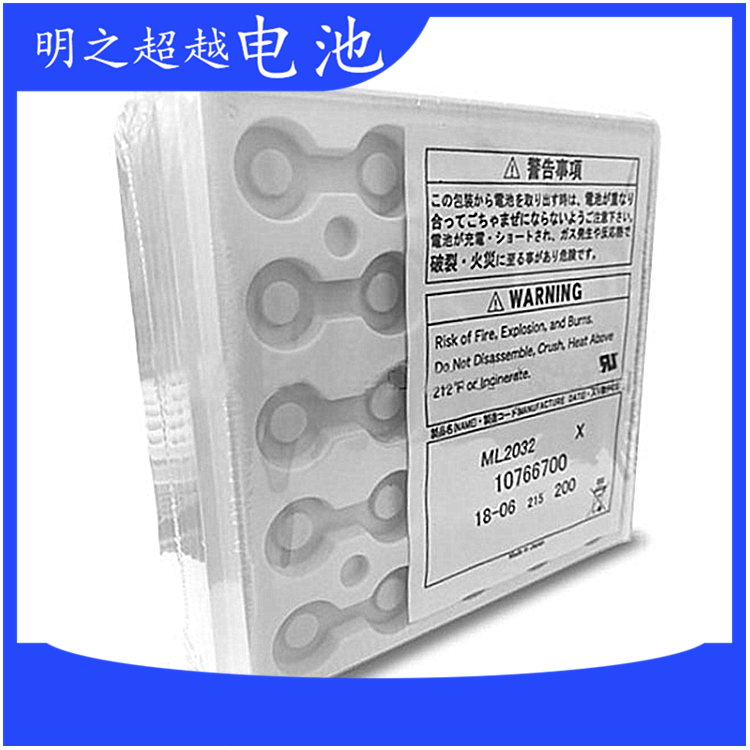 万盛ML2032可充纽扣电池3V电子称温度血糖汽车钥匙遥控CR2032原装,淘宝优惠券,粉丝福利购,淘宝优惠卷