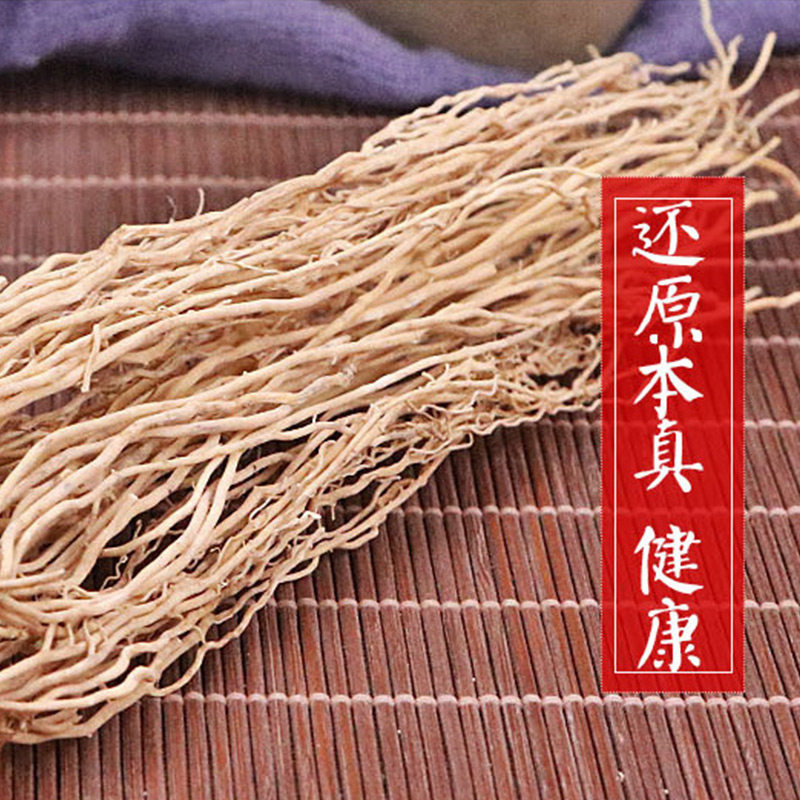 中药材白龙须500g克天然正品八角枫根须状根 八角梧桐根 娃儿藤