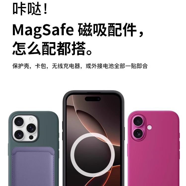 官方同款适用苹果16promax手机壳液态硅胶官网iphone16pro装壳动画正品保护套16全包防摔16plusmagsafe磁吸壳 - 图1