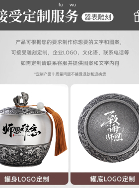 毕业季礼物送老师谢师恩实用送班主任导师礼品感恩有纪念意义高档