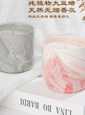 誉瓷陶瓷罐装香薰蜡烛