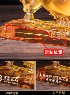 古法琉璃桌面礼品开拓牛定制logo
