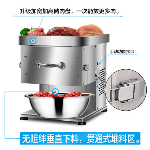 切肉机商用大功率肉丝家用电动肉片多功能小型全自动不锈钢切片机 - 图2