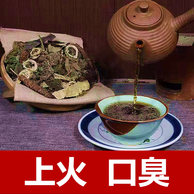 二十四味中草药包自煮原材料上下火除祛清凉解暑24湿商用广东凉茶 - 图2