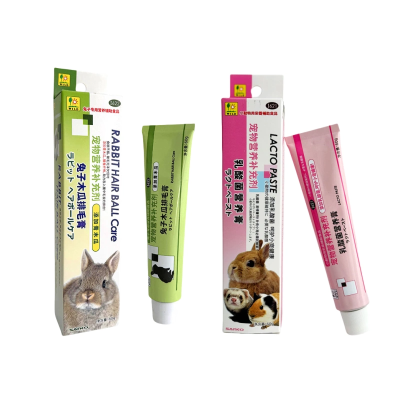 日本品高化毛膏荷兰猪龙猫宠物兔木瓜排毛膏兔子防毛球症兔营养膏,淘宝优惠券,粉丝福利购,淘宝优惠卷