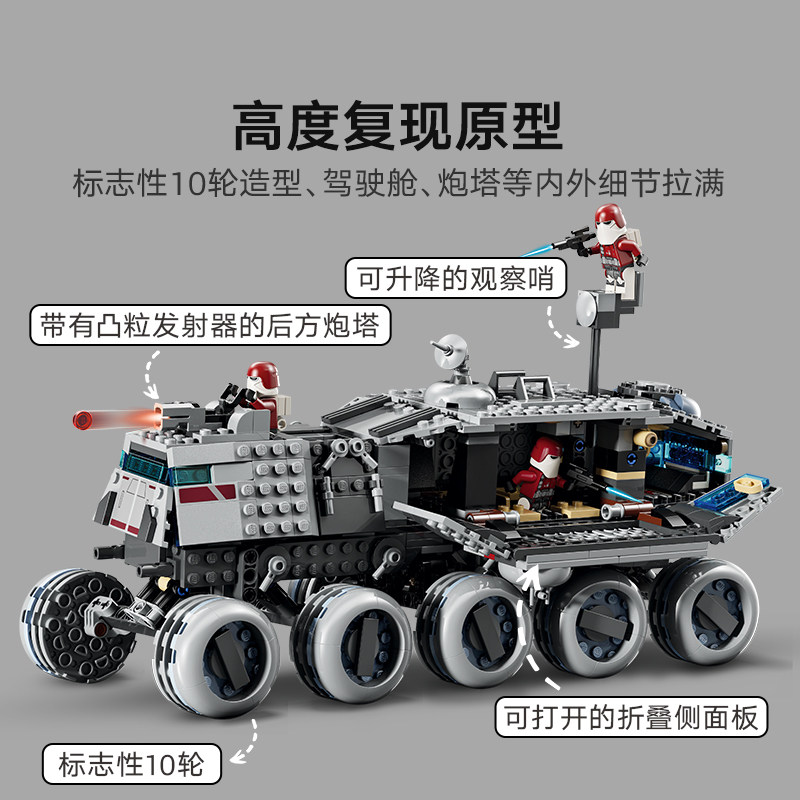 LEGO乐高星球大战75413共和国剑圣男孩女孩拼装积木儿童玩具礼物,淘宝优惠券,粉丝福利购,淘宝优惠卷