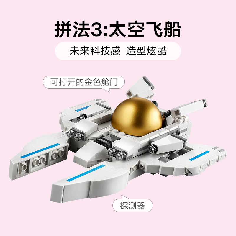  乐高昊阳建构/拼插积木