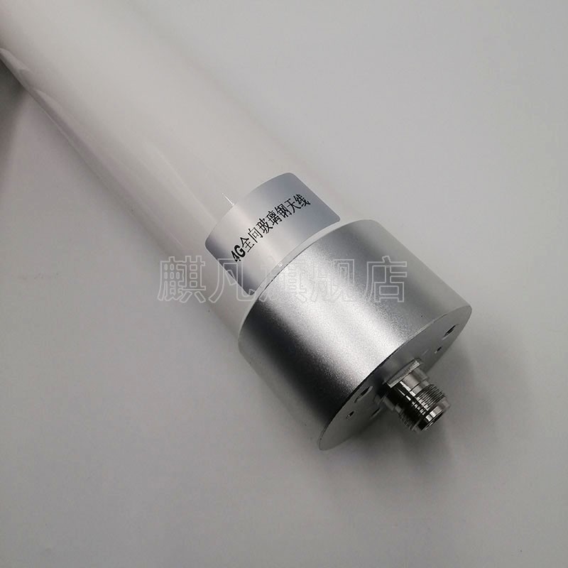 3G4G全向基站天线 LTE/NB/GMS防水天线 4G全网通大功率天线 高增益8dBi天线 大功率698-2700M室外防水天线 - 图1