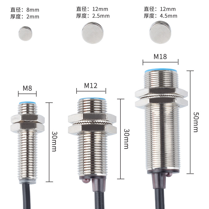 鑫社NJK-8002C霍尔传感器m12接近开关NPN直流三线常开磁感应磁性_虎窝淘