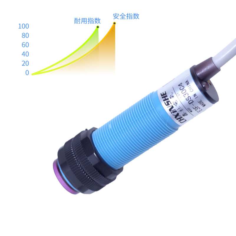 鑫社M18光电开关传感器E3F-DS10C4漫反射直流三线NPN对射红外感应-图2