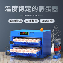 Hatchery Small Home Type Incubators Intelligent Fully Automatic Hatching Machine Luding Small Chicken Duck Goose Bird Hatching Box