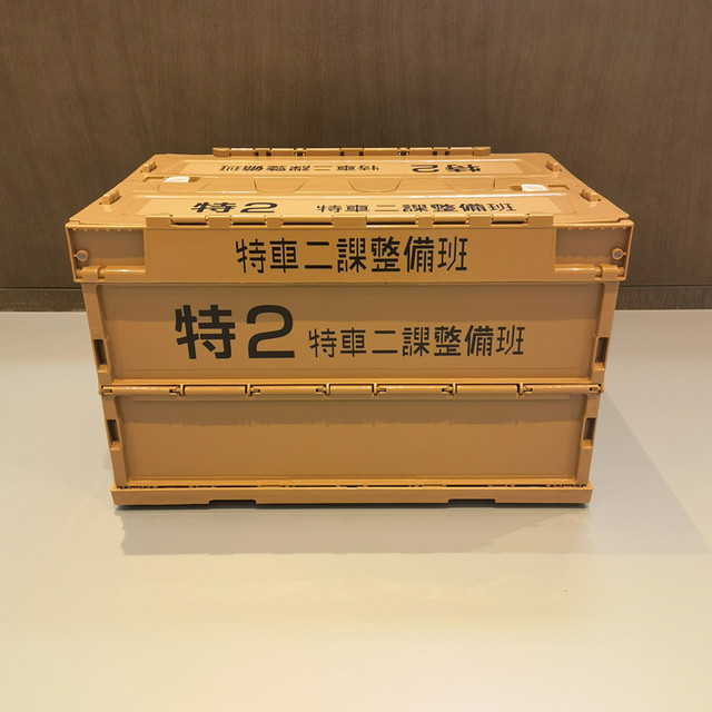 Japanese car-mounted outdoor camping storage box