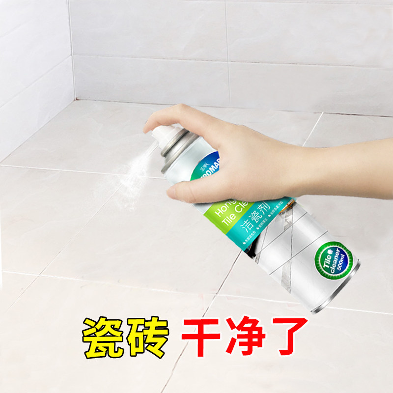  宏枫潘慕婷洁瓷剂