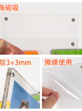 筠优自制冰箱贴磁吸相框DIY