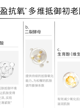 Haa虾青素双抗精华高阶抗氧抗皱
