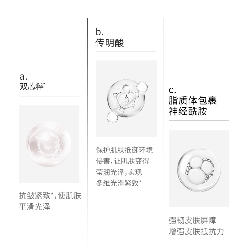haa虾青素玻色因双抗面膜2.0抗皱紧致抗氧化改善暗沉补水保湿滋润