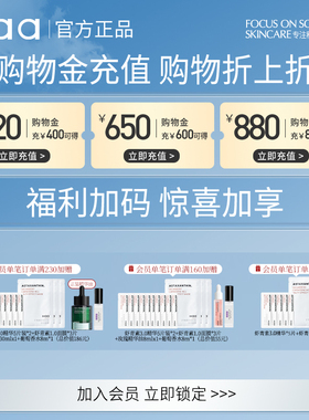 haa神经酰胺虾青素四宫格小面霜