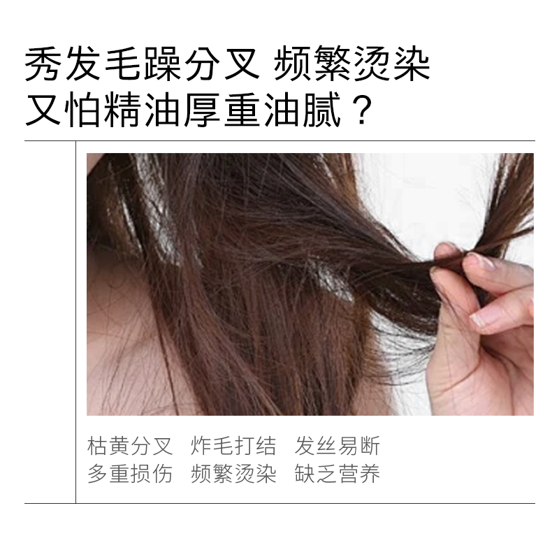 【达人直播】Haa茉莉护发精油女养护干枯烫染防静电毛躁柔顺留香,淘宝优惠券,粉丝福利购,淘宝优惠卷