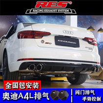 RES Audi A4L modified exhaust pipe midtail section four out of the smart remote control valve sports car soundtrack