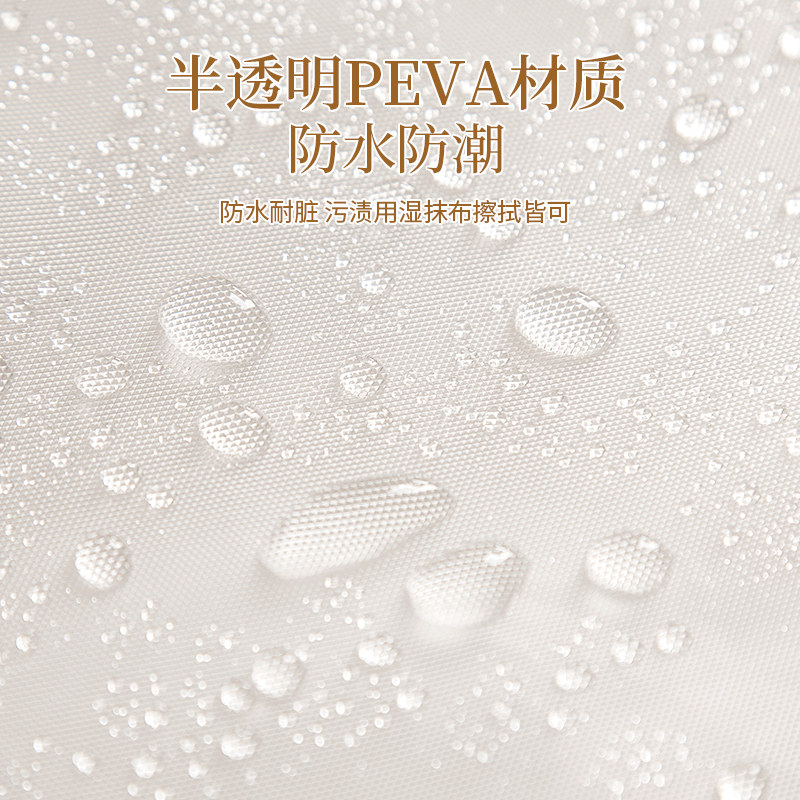  邦尼美家大衣/西服罩