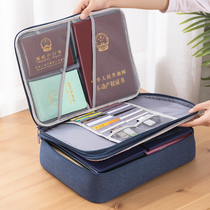 Document containing box Home Multi-function Family Multi-function Box Certificate File Card Family Statement Brochure Finishing Bag