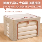 Ящик для хранения, коробка, ткань, коробочка для хранения для домашнего использования, из хлопка и льна