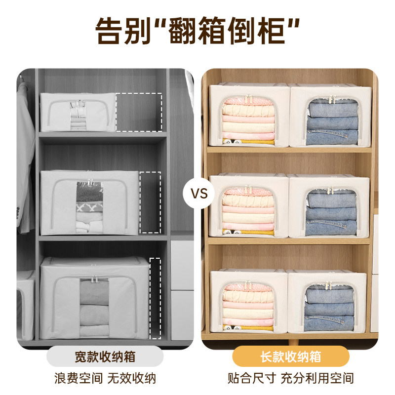 棉麻衣柜收纳箱家用收纳分层神器衣服裤子整理储物盒子筐折叠透明,淘宝优惠券,粉丝福利购,淘宝优惠卷