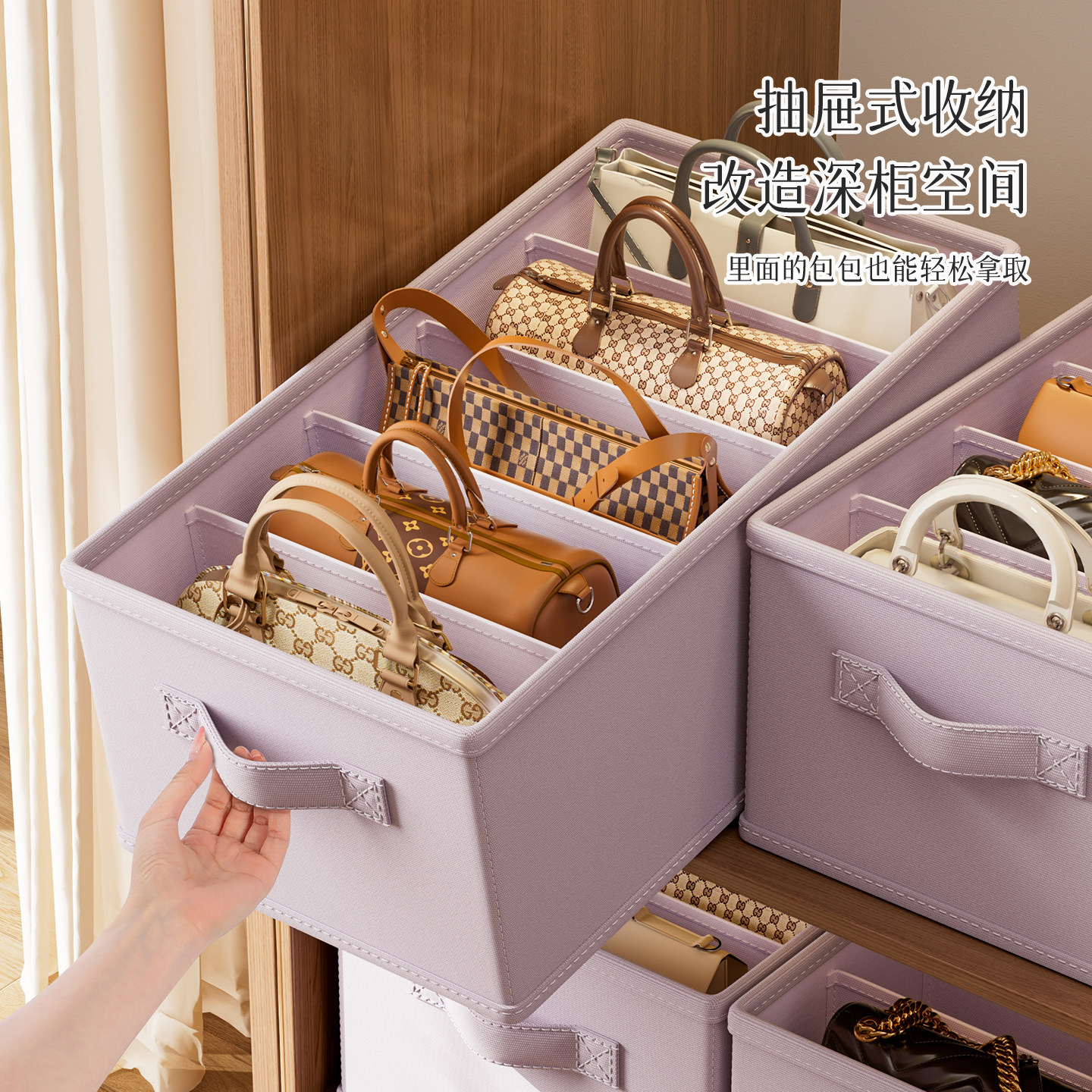 衣柜包包收纳盒分格存放手提包分层神器宿舍家用装包包整理置物架,淘宝优惠券,粉丝福利购,淘宝优惠卷