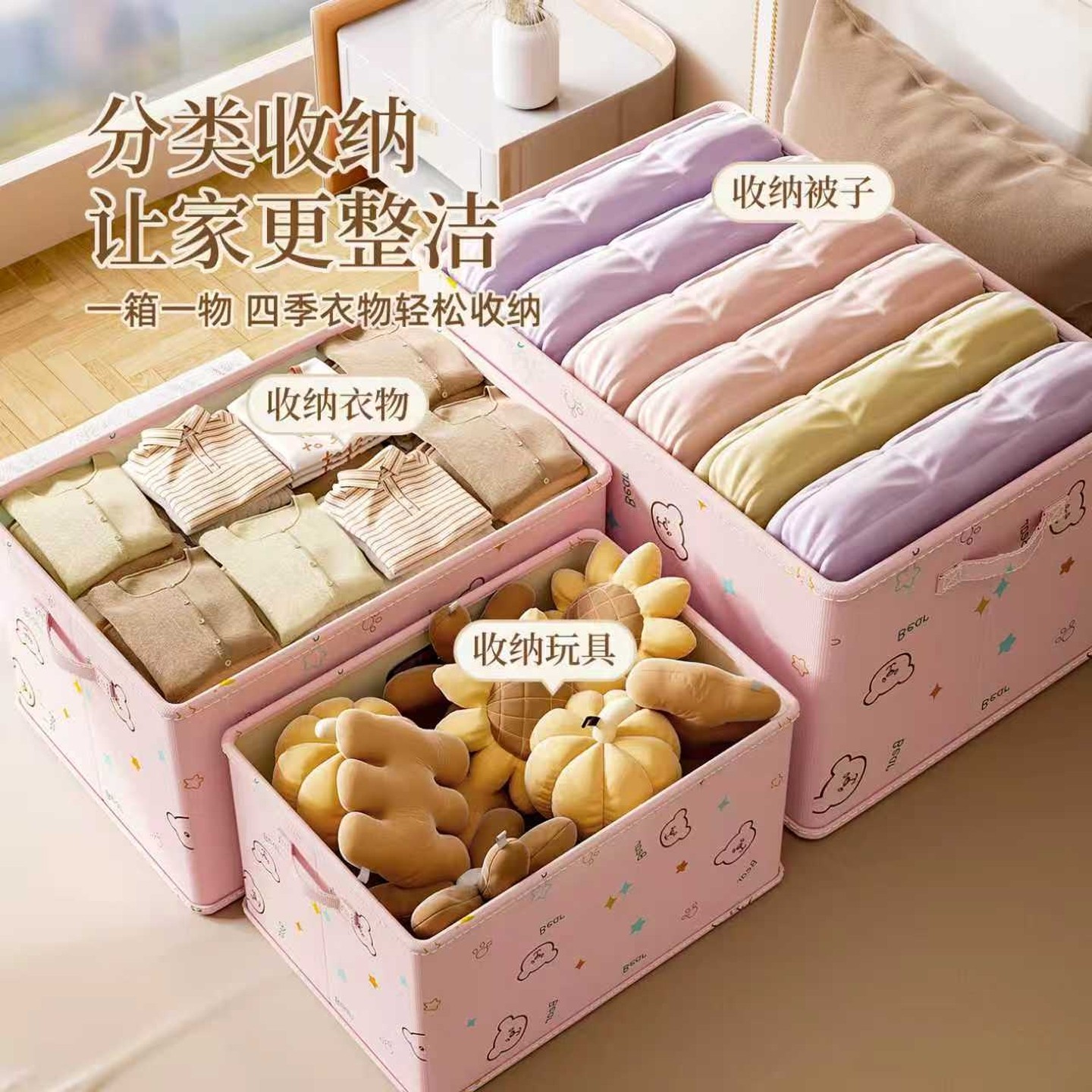 新款衣服收纳箱带盖大容量衣物整理箱储物箱换季衣柜收纳分层神器,淘宝优惠券,粉丝福利购,淘宝优惠卷