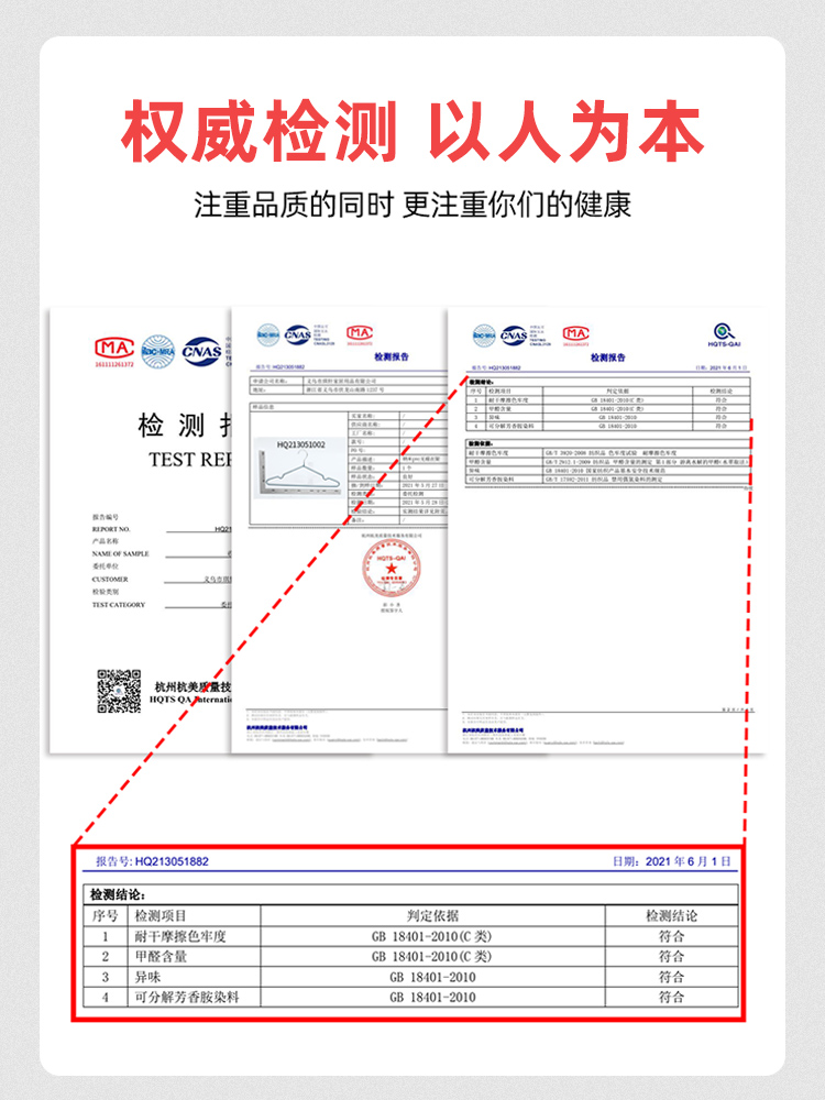 晾晒不锈钢衣架阳台挂衣0衣无痕8专用衣撑成人加粗家用克衣柜防滑 - 图1