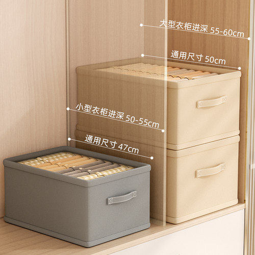 衣服收纳箱家用整理箱可折叠抽屉式衣柜衣物裤子收纳盒神器分层 - 图2