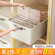 Clothing Storage Box Home Finishing Box Wardrobe Stratix Storage Pants storage Viner Drawer Plastic Bed Under