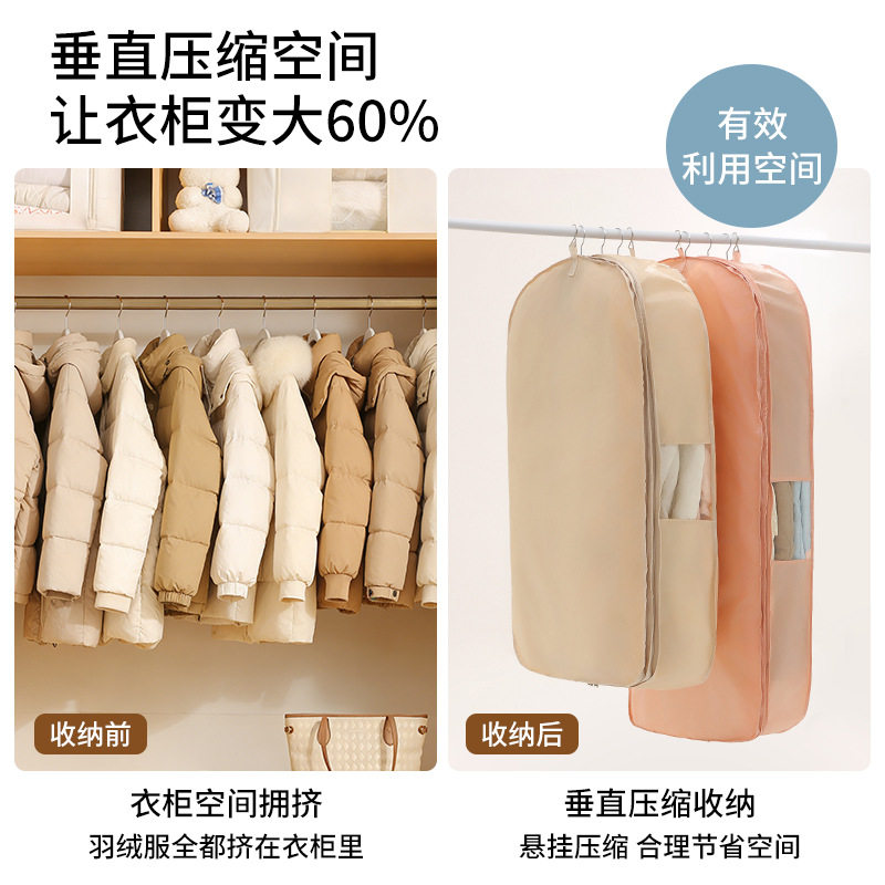 羽绒服专用压缩收纳袋挂式免抽气大衣西服防尘罩衣柜衣服整理神器,淘宝优惠券,粉丝福利购,淘宝优惠卷