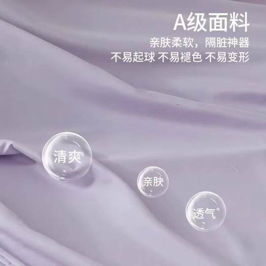 Travel hotel dirty sleeping bag pure cotton bed sheets and quilt cover four-piece set for portable business trips and travel essentials