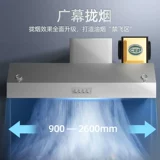 Коммерческий ассортимент капюшона, ресторанная сельская почвенная плита небольшая большая скорость всасывания