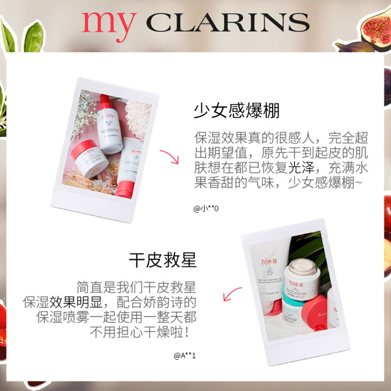  PRORISE海外乳液/面霜