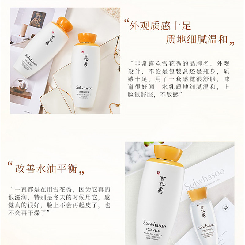  PRORISE海外面部护理套装