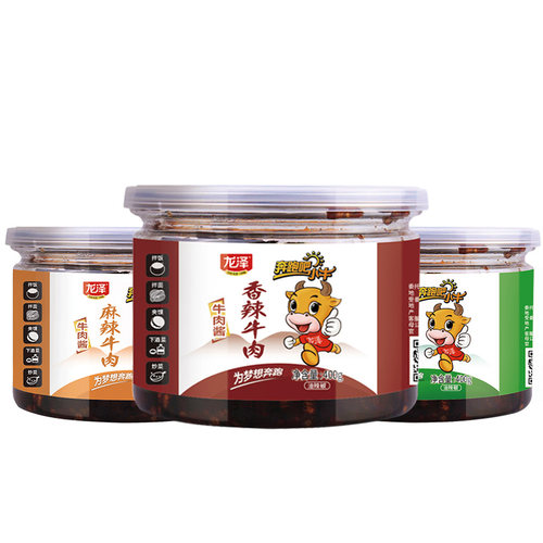 龙泽大罐装香辣牛肉酱400g*1瓶装辣椒下饭酱下饭菜拌面酱商用不辣 - 图3