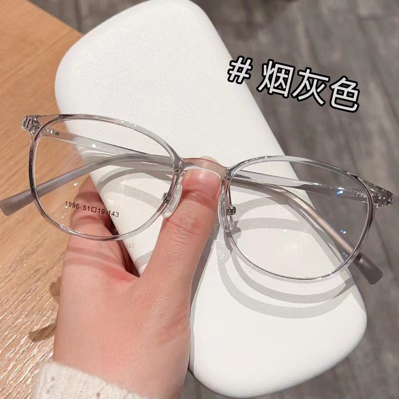 超轻TR90透明粉全框女生素颜框可配度数男生渐变色近视镜框防蓝光,淘宝优惠券,粉丝福利购,淘宝优惠卷