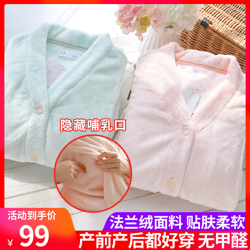 月子服冬季产后12月份11加绒睡衣 梦蜜outlets店家居服套装
