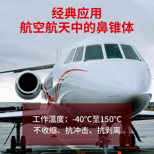 直供乐泰E-120HP环氧结构胶E-60HP耐高温透明双组份AB结构铸工胶 - 图0