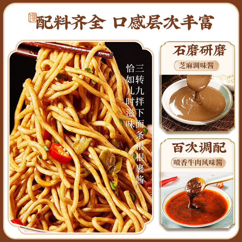 蔡林记武汉热干面135g*10包湖北特产速食早餐馋味佬碱水面带调料